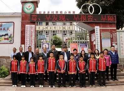 華虹集團黨委書記、董事長張素心深入云南漾濞開展滬滇扶貧協作對口幫扶工作