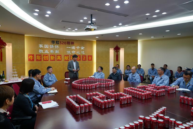 你追我趕攀新高！華虹二廠多項作業(yè)指標(biāo)再創(chuàng)歷史新高