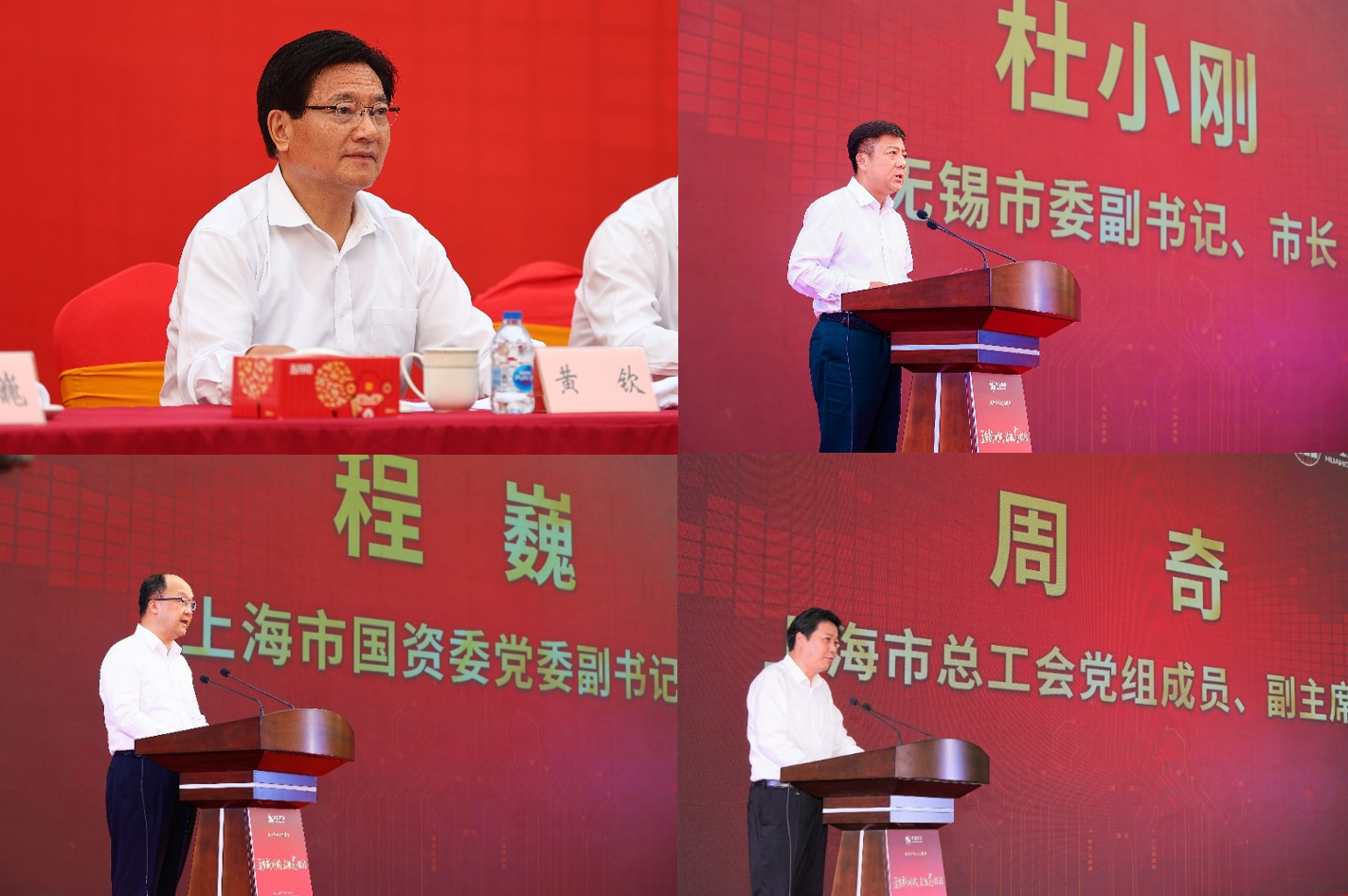 薪火相傳，精神永繼|華虹集團(tuán)舉行華虹520周年慶活動