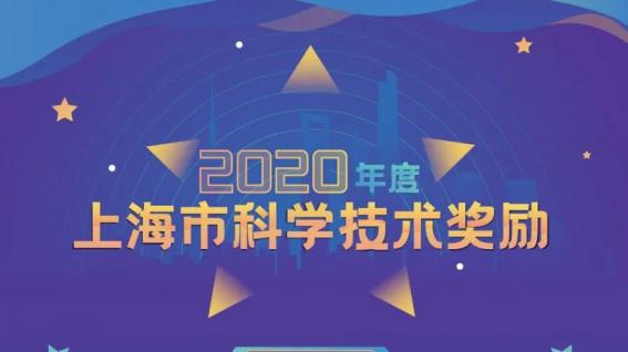 華虹宏力再獲上海市科技進(jìn)步一等獎！